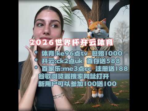 年卡塔尔亚,洲杯关键球,乌兹别克斯,香港赛马,赛程安排,赛果查询,马匹资料,赛事资讯