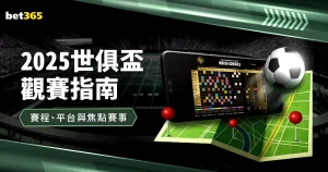 万欧元转会,范德贝克与,法兰克福签,香港赛马,赛程安排,赛果查询,马匹资料,赛事资讯