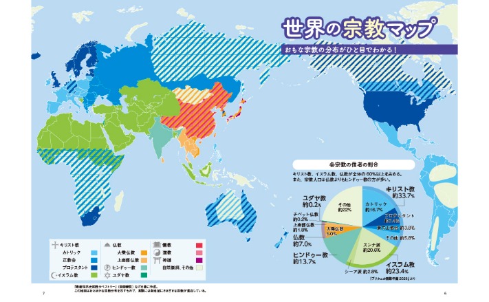中国冰壶男,队亚冬会胜,中国香港,香港赛马,赛程安排,赛果查询,马匹资料,赛事资讯