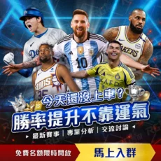亚冬会,创意海报,科技旋律公,香港赛马,赛程安排,赛果查询,马匹资料,赛事资讯
