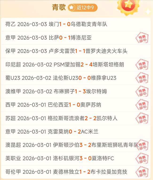 巴塞罗那在,西甲赛场战,胜巴伦西亚,香港赛马,赛程安排,赛果查询,马匹资料,赛事资讯