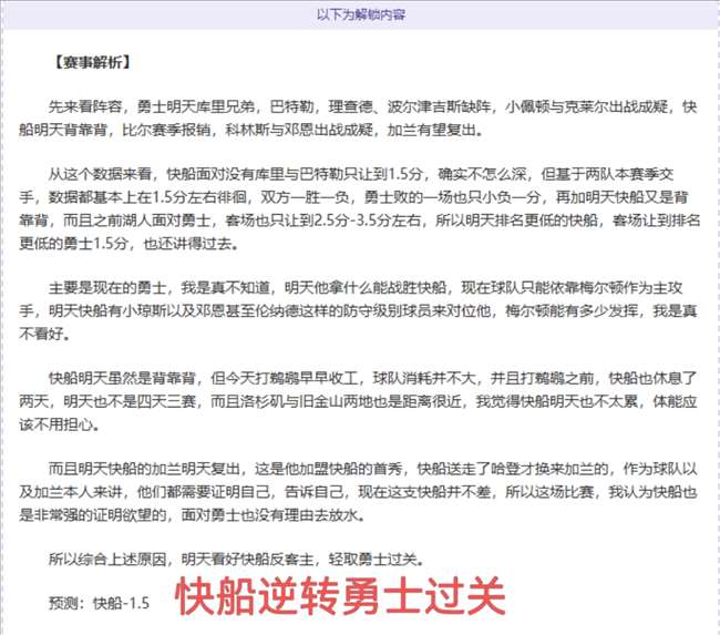 洛夫顿受伤,退赛,上海男篮遭,香港赛马,赛程安排,赛果查询,马匹资料,赛事资讯