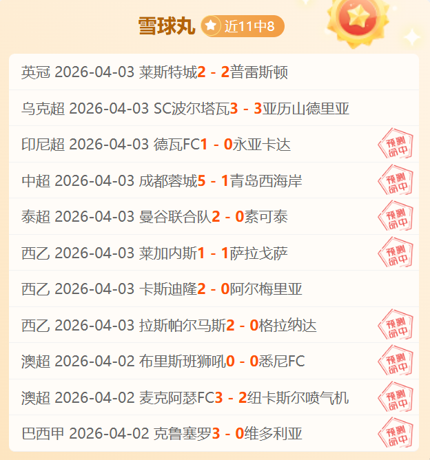 恩里克卸任,西班牙队主,教练,香港赛马,赛程安排,赛果查询,马匹资料,赛事资讯