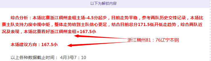 意媒曝,米兰或卖福,法纳购格雷,香港赛马,赛程安排,赛果查询,马匹资料,赛事资讯