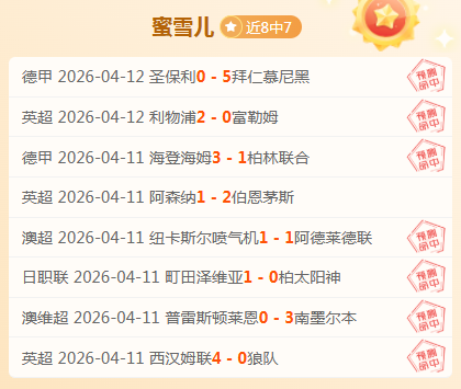 印度超连赢,四场,保级关键战,香港赛马,赛程安排,赛果查询,马匹资料,赛事资讯