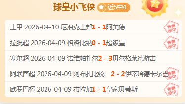 罗德里以微,弱劣势位居,第二,香港赛马,赛程安排,赛果查询,马匹资料,赛事资讯