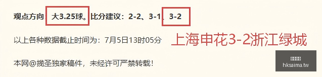 隆多之子篮,球天赋惊人,录像观看成,香港赛马,赛程安排,赛果查询,马匹资料,赛事资讯