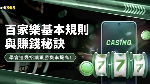 多特蒙德面临密集赛程稳定性挑战——格罗斯观点