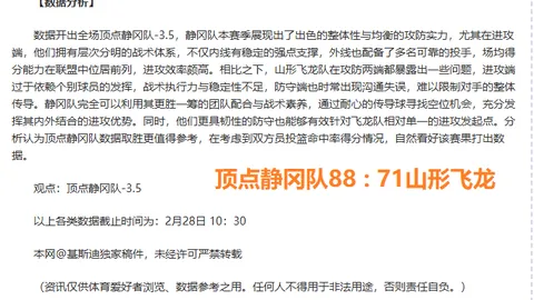 曼联最佳队长名录添基恩，B费谦虚表示自我需进阶