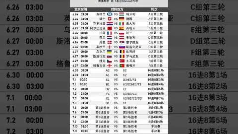 王大雷红牌离场，泰山队与河南队10人战平0-0